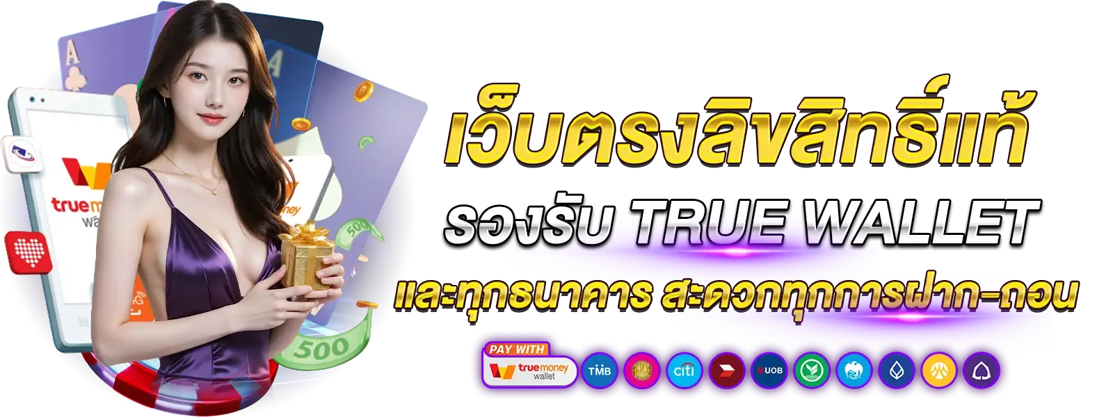 spdgame888 เข้าสู่ระบบ เว็บตรง